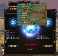 12-8-1ぶき