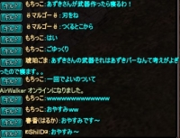 12-8-7あずきばー