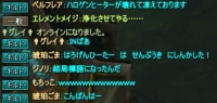 12-23-3ごま名言