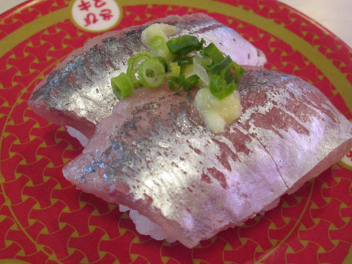 あじ