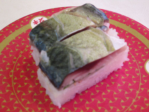 さばの押し寿司