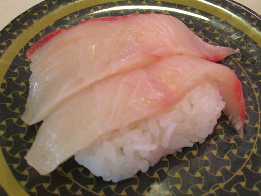 活〆はまち