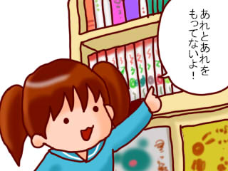 026mochi.jpg