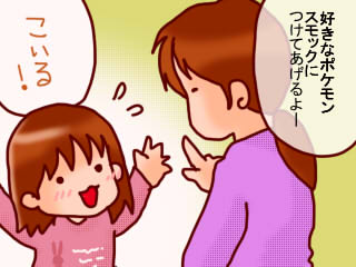 038mochi.jpg