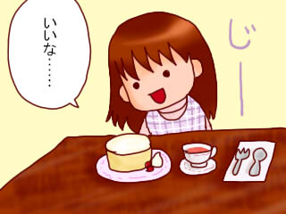 102mochi.jpg