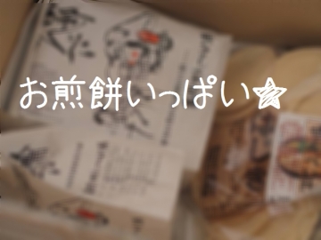 モコ