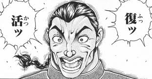 ダウンロード (4)