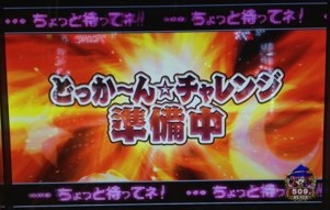 名称未設定 3