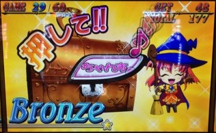名称未設定 9