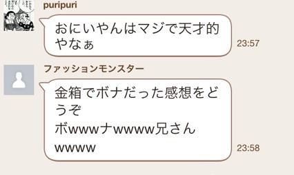 名称未設定 4