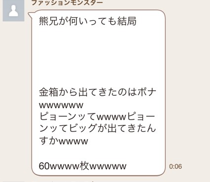 名称未設定 5