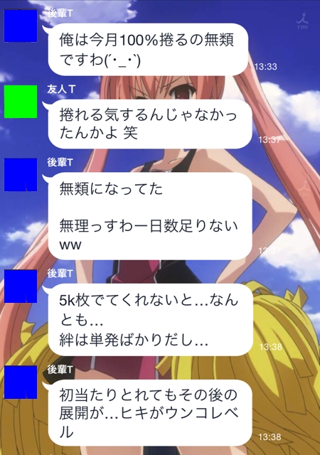 名称未設定 3