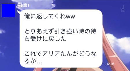 名称未設定 4