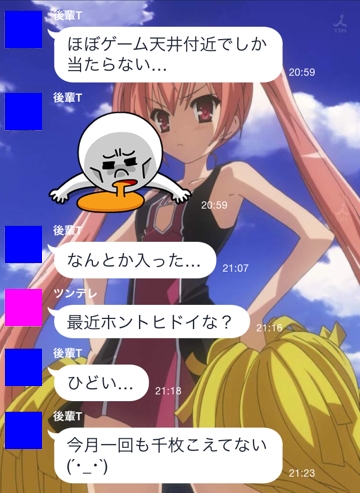 名称未設定 7