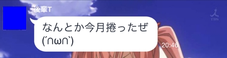 名称未設定 16