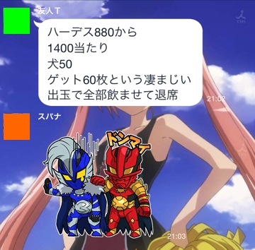 名称未設定 17
