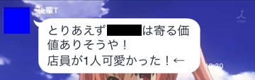 名称未設定 6
