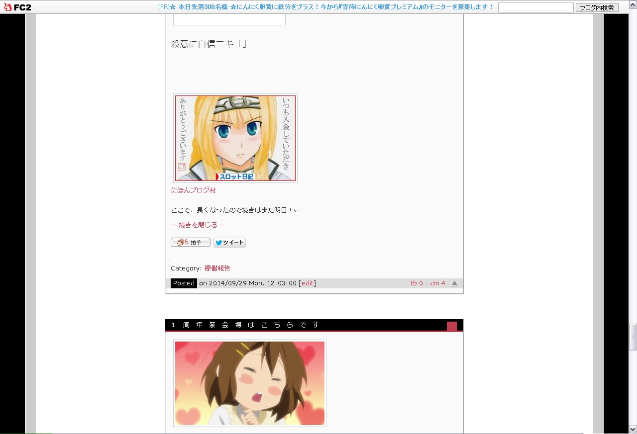 名称未設定 2
