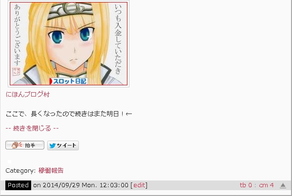 名称未設定 3