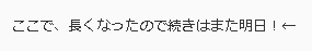 名称未設定 4