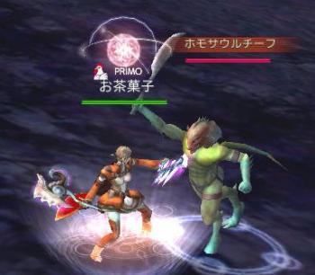 ほもぉ