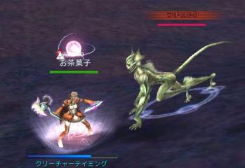 らちぇるた