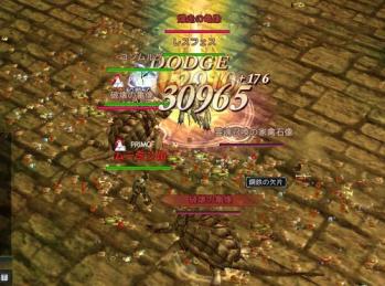 どろpp
