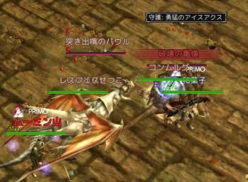 アイアイ