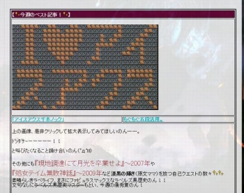 ベストアクス賞