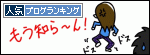 br_decobanner_20111120231534.gif