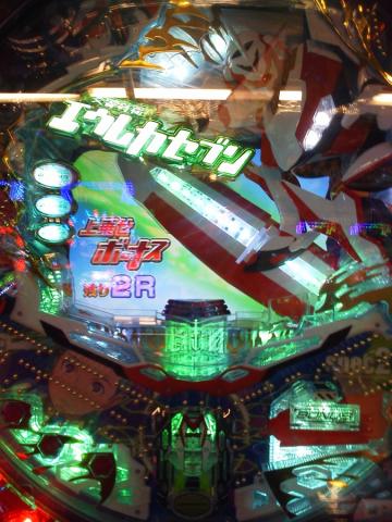 20120228003