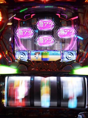 20120311002