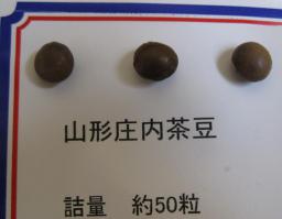 だだ茶豆