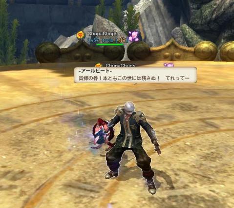 Gマス3