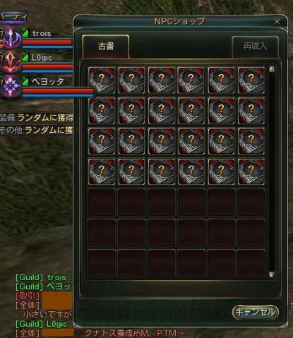 商人2