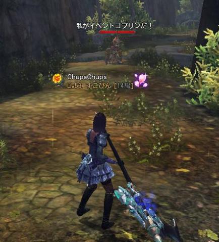 イベ