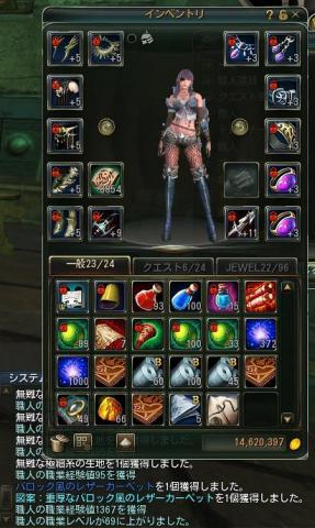 Pレア家具2