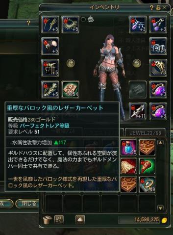 Pレア家具4