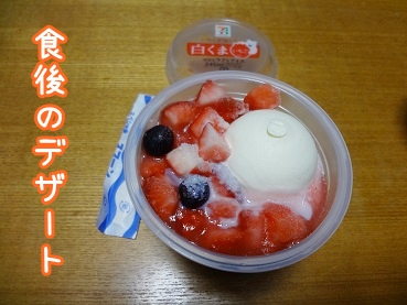 kinako1040.jpg