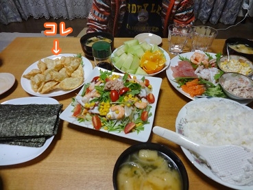 kinako934.jpg