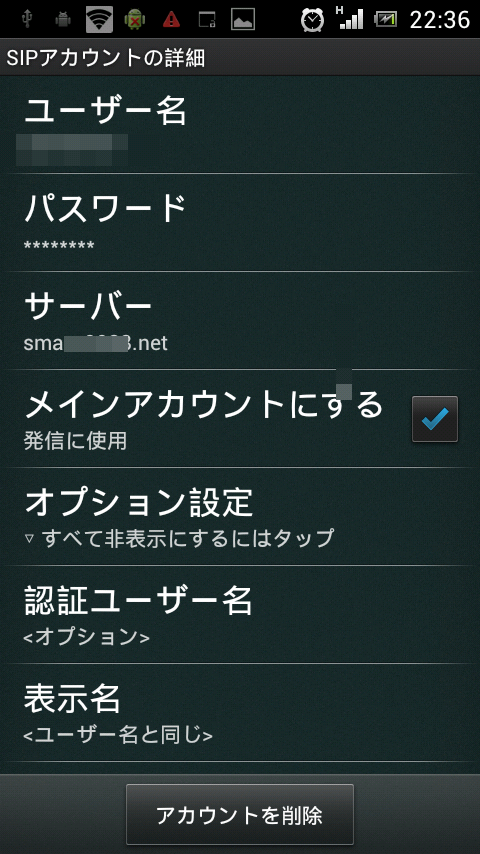 t2pix_20140917-223914.png