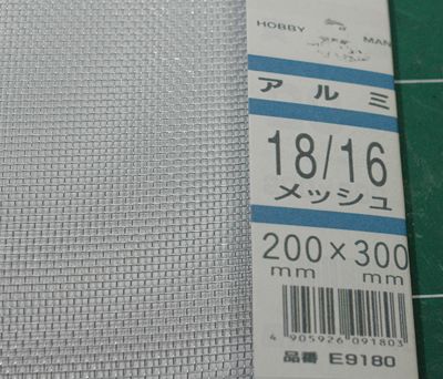 5 メッシュ_R