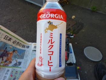 140929milk.jpg