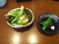 写真 1