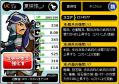 兵器の極撃