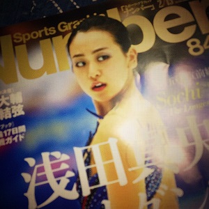 mao
