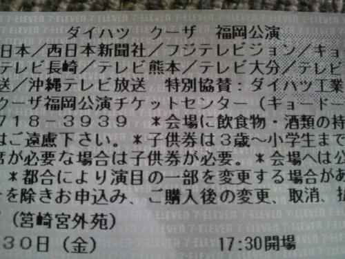 2012033118070000.jpg