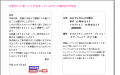 家族宛案内状画像