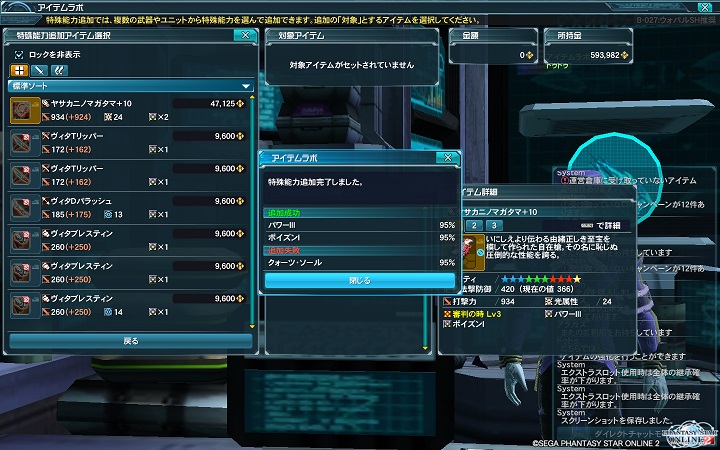 131229-055%の確率