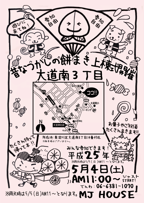 main_20130430205226.jpg